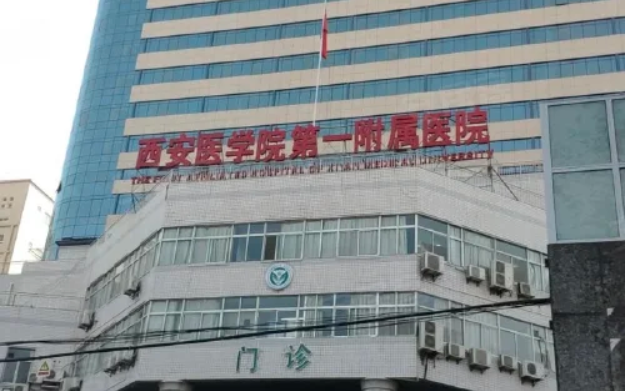 西安吸脂技术排行榜:精准评测揭秘高口碑医院前五强 西安吸脂技术排行榜:精准评测揭秘高口碑医院前五强