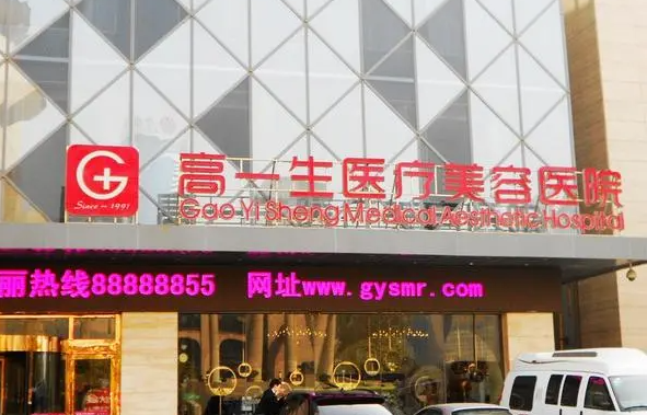 西安吸脂技术排行榜:精准评测揭秘高口碑医院前五强 西安吸脂技术排行榜:精准评测揭秘高口碑医院前五强