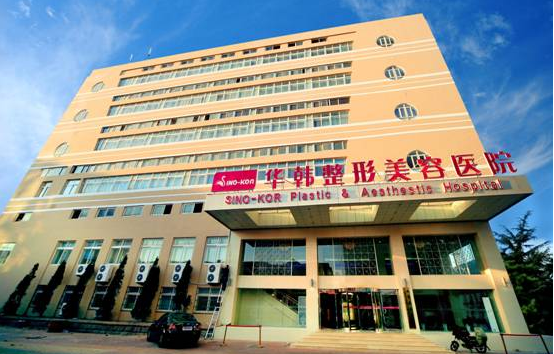 青岛丰太阳穴技术排行大揭秘：市中心医院、伊美尔等五家实力上榜！