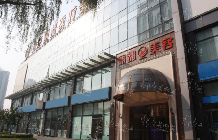 北京哪些医院做鼻翼缩小技术好?美莱、华韩、丽都等值得一式! 北京哪些医院做鼻翼缩小技术好?美莱、华韩、丽都等值得一式!