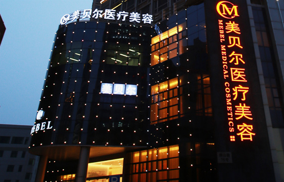 苏州面部脂肪填充医院排行榜揭晓,Top5实力强悍,你知道吗? 苏州面部脂肪填充医院排行榜揭晓,Top5实力强悍,你知道吗?