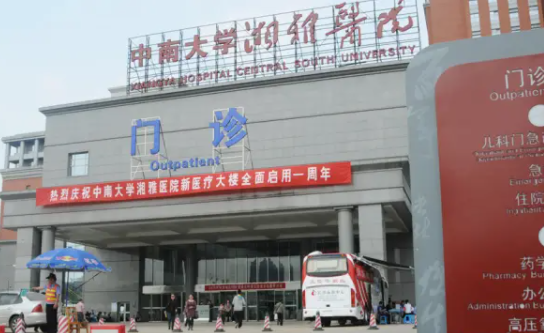 长沙去眼袋医院实力名单公布，榜单前五医院技术对比测评！