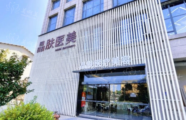 长沙去眼袋医院实力名单公布,榜单前五医院技术对比测评! 长沙去眼袋医院实力名单公布,榜单前五医院技术对比测评!