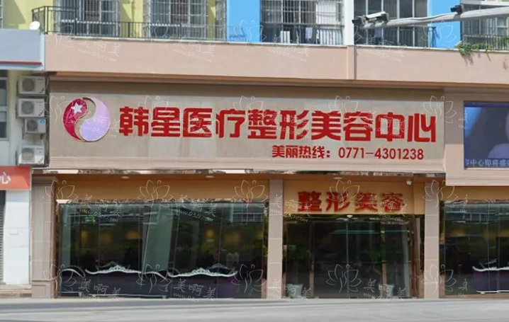 南宁哪家医院的全切双眼皮更受欢迎?榜单Top5医院实力盘点 南宁哪家医院的全切双眼皮更受欢迎?榜单Top5医院实力盘点