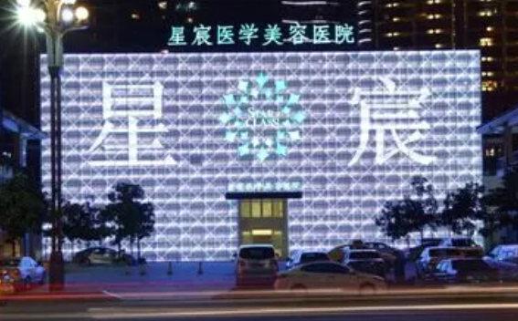 重庆去法令纹哪家医院技术好？星宸、铜雀台、赛格尔等上榜前五！