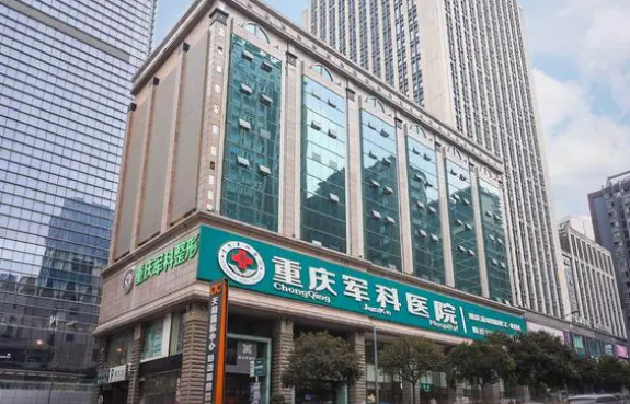 重庆去法令纹哪家医院技术好?星宸、铜雀台、赛格尔等上榜前五! 重庆去法令纹哪家医院技术好?星宸、铜雀台、赛格尔等上榜前五!