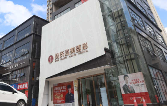 大理哪个整容医院口碑更好?top榜揭秘前五强,点击快速收藏 大理哪个整容医院口碑更好?top榜揭秘前五强,点击快速收藏