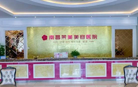 南昌假体隆鼻哪家医院更专业?五家高口碑医院信息曝光! 南昌假体隆鼻哪家医院更专业?五家高口碑医院信息曝光!