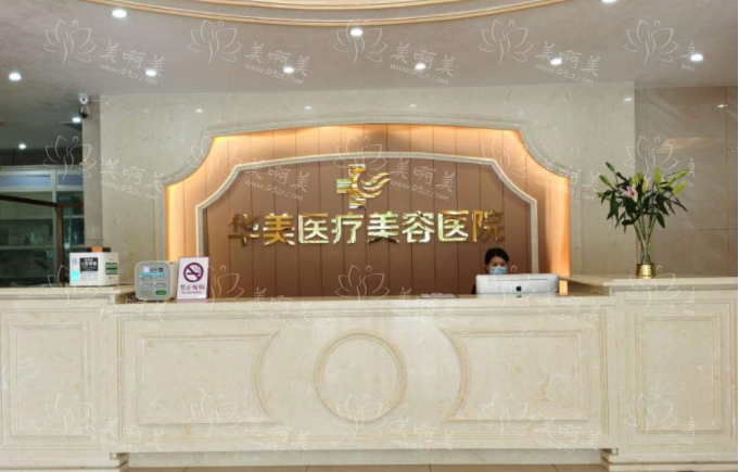 湛江受欢迎的双眼皮医院有哪些？榜单前五技术特色大揭秘！