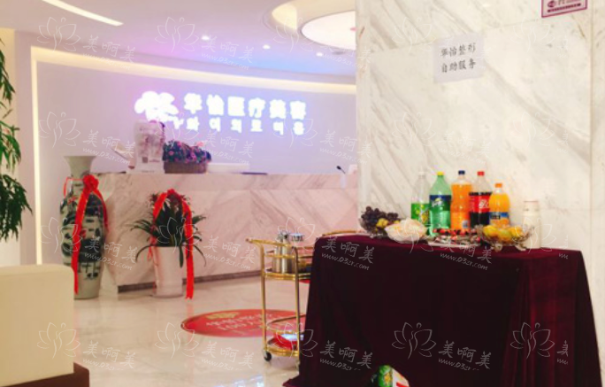 威海整形医院推荐,实力公立、私立医院技术优势解析! 威海整形医院推荐,实力公立、私立医院技术优势解析!