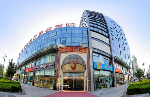 北京整形医院排行榜公布,五家上榜医院去眼袋实力解析! 北京整形医院排行榜公布,五家上榜医院去眼袋实力解析!
