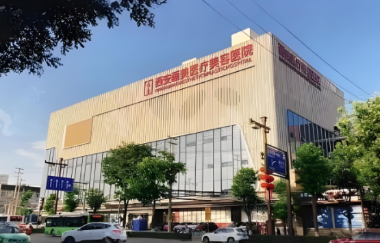 西安整形医院哪家更正规?综合艺星、时光、画美等口碑对比 西安整形医院哪家更正规?综合艺星、时光、画美等口碑对比