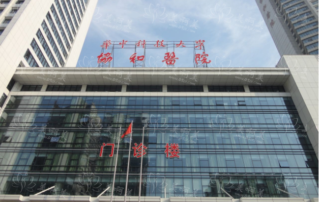 武汉哪家医院可以取生长因子？五家公立正规整形医院实力上榜！