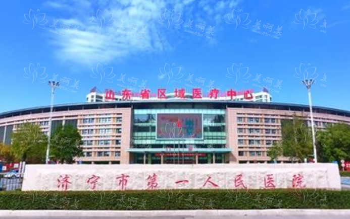 济宁哪些医院做全切双眼皮好？五家医院技术实力评测对比！