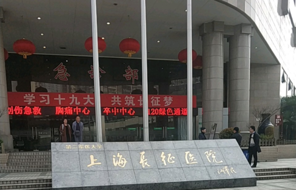上海整形医院鼻整形做的好的医院有哪些?九院实力上榜有本事! 上海整形医院鼻整形做的好的医院有哪些?九院实力上榜有本事!