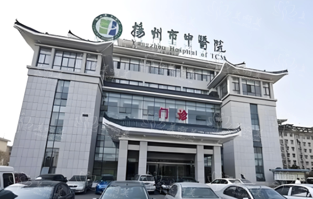 扬州脸部脂肪填充医院技术大pk!实力榜单Top5值得推荐! 扬州脸部脂肪填充医院技术大pk!实力榜单Top5值得推荐!
