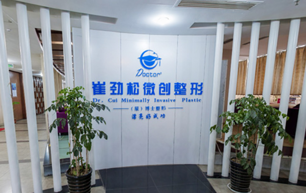 合肥有哪些拉皮手术做得好的医院？市二院、崔劲松、艺星等公私立医院对比
