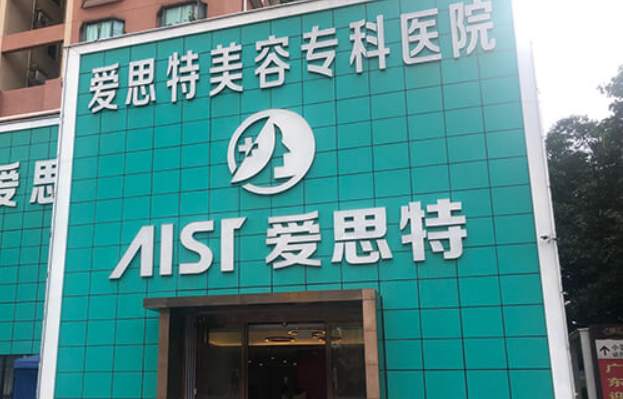 珠海鼻小柱延长手术哪家医院更好?榜单前五实力曝光! 珠海鼻小柱延长手术哪家医院更好?榜单前五实力曝光!