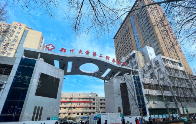 郑州鼻翼缩小哪家医院值得信赖?2024新出炉医院榜单公布! 郑州鼻翼缩小哪家医院值得信赖?2024新出炉医院榜单公布!