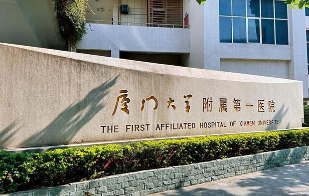 福建整形医院哪家更正规靠谱?实力榜单前五医院简介! 福建整形医院哪家更正规靠谱?实力榜单前五医院简介!