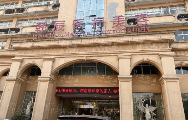 嘉兴哪家整形医院效果好?这五家医院信誉赞不绝口! 嘉兴哪家整形医院效果好?这五家医院信誉赞不绝口!