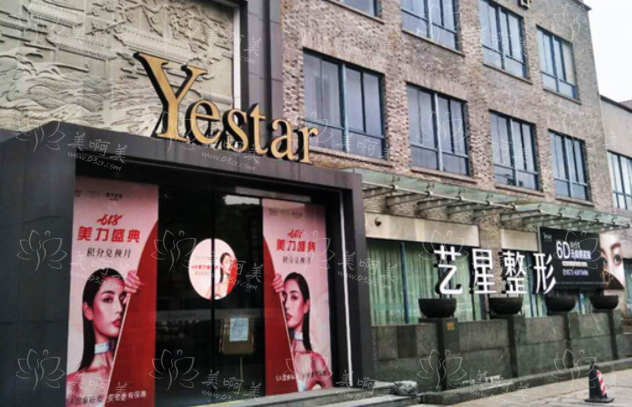 嘉兴哪家整形医院效果好?这五家医院信誉赞不绝口! 嘉兴哪家整形医院效果好?这五家医院信誉赞不绝口!