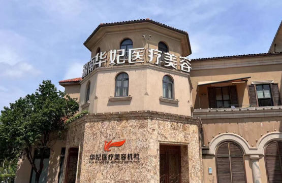探索长沙***佳医院:假体隆胸效果究竟哪家更自然?在线名单解析 探索长沙***佳医院:假体隆胸效果究竟哪家更自然?在线名单解析