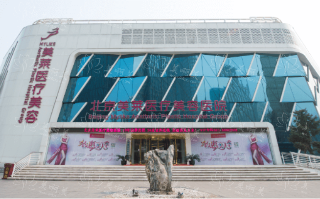 探寻北京面部吸脂技术的顶级医院,解析实力榜单Top5技术! 探寻北京面部吸脂技术的顶级医院,解析实力榜单Top5技术!