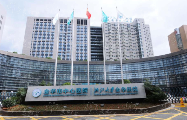 解读金华眼部整形技术前沿医院技术，top5技术特色解析！