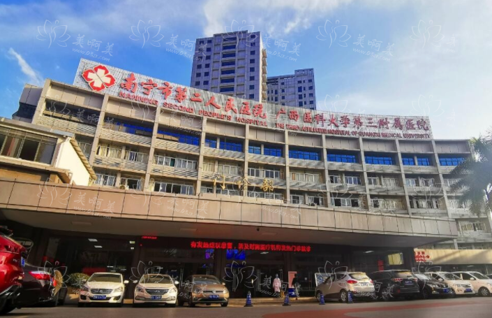 南宁整形医院资质实力对比,榜单top5实力在线,口碑一流! 南宁整形医院资质实力对比,榜单top5实力在线,口碑一流!