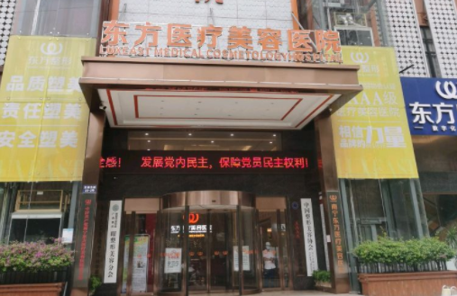 南宁整形医院资质实力对比,榜单top5实力在线,口碑一流! 南宁整形医院资质实力对比,榜单top5实力在线,口碑一流!