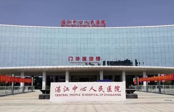 湛江整形医院选择大揭秘：公立vs私立，哪里更值得信赖？
