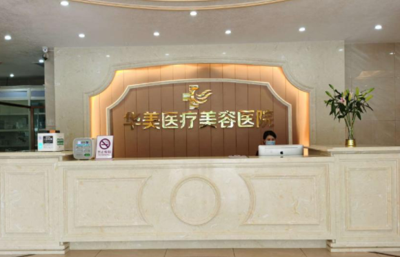 湛江整形医院选择大揭秘：公立vs私立，哪里更值得信赖？