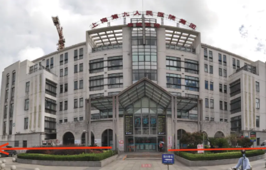 想知道上海整形美容医院哪家好?五家值得一看的口碑医院排名公布! 想知道上海整形美容医院哪家好?五家值得一看的口碑医院排名公布!