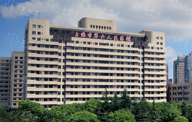 想知道上海整形美容医院哪家好?五家值得一看的口碑医院排名公布! 想知道上海整形美容医院哪家好?五家值得一看的口碑医院排名公布!