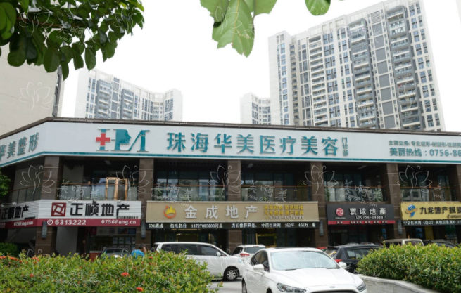 珠海黄金微针哪家医院技术好？揭秘五家备受赞誉的医院！