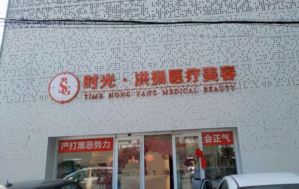 徐州整形医院哪家做垫鼻尖技术好?五家口碑医院技术大曝光! 徐州整形医院哪家做垫鼻尖技术好?五家口碑医院技术大曝光!