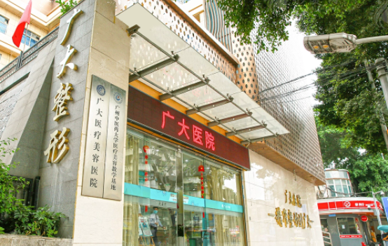 广州有哪些唇腭裂修复医院值得推荐?五家高口碑医院技术很不错! 广州有哪些唇腭裂修复医院值得推荐?五家高口碑医院技术很不错!