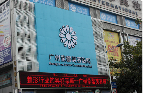 广州有哪些唇腭裂修复医院值得推荐?五家高口碑医院技术很不错! 广州有哪些唇腭裂修复医院值得推荐?五家高口碑医院技术很不错!
