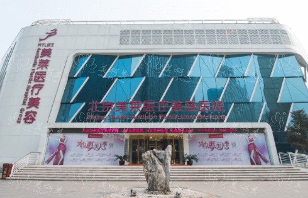 北京鼻部整形医院哪些值得推荐?八大处、薇琳、丽合等口碑在线! 北京鼻部整形医院哪些值得推荐?八大处、薇琳、丽合等口碑在线!