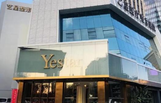 哪家整形医院脂肪填充效果最好?北京排名前五名单全新发布! 哪家整形医院脂肪填充效果最好?北京排名前五名单全新发布!