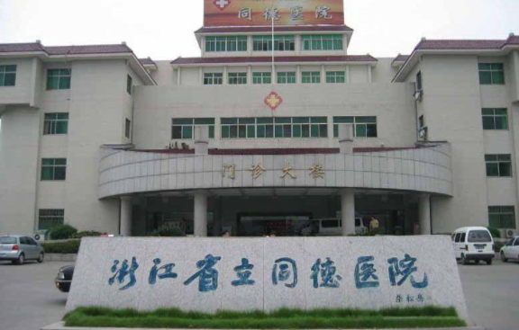 杭州开眼角哪家医院技术靠谱?五家实力医院大揭秘! 杭州开眼角哪家医院技术靠谱?五家实力医院大揭秘!