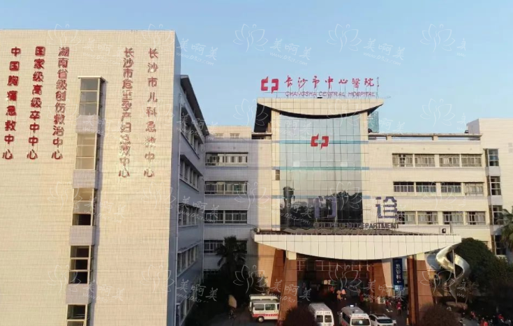 长沙去黑眼圈不用愁,这里有五家医院帮你找回明亮双眸 长沙去黑眼圈不用愁,这里有五家医院帮你找回明亮双眸