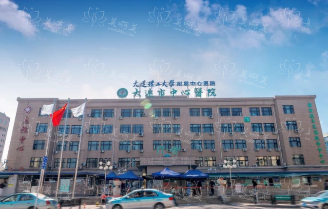 大连整形医院排名来袭?五家正规公立医院排名靠前,值得一去! 大连整形医院排名来袭?五家正规公立医院排名靠前,值得一去!