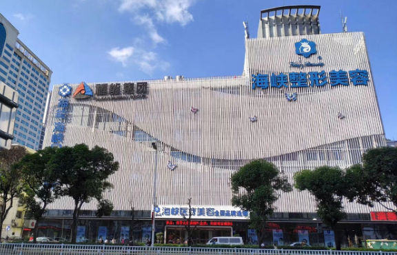 福州整形医院排名更新:五家上榜医院助你重拾容貌自信! 福州整形医院排名更新:五家上榜医院助你重拾容貌自信!