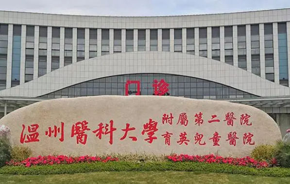 温州假体隆胸最佳医院排名揭晓，前五强实力医院推荐