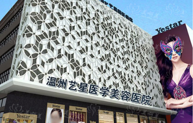 温州假体隆胸最佳医院排名揭晓,前五强实力医院推荐 温州假体隆胸最佳医院排名揭晓,前五强实力医院推荐