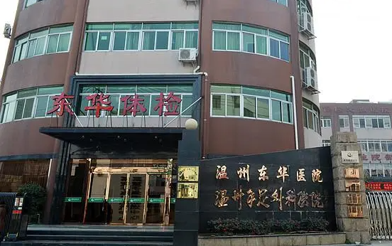 温州假体隆胸最佳医院排名揭晓,前五强实力医院推荐 温州假体隆胸最佳医院排名揭晓,前五强实力医院推荐