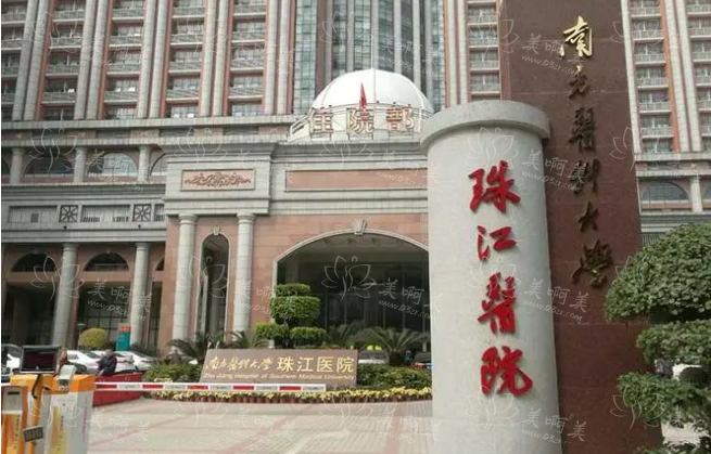 广州开眼角整形医院哪家更靠谱？五家名气医院给你答案！