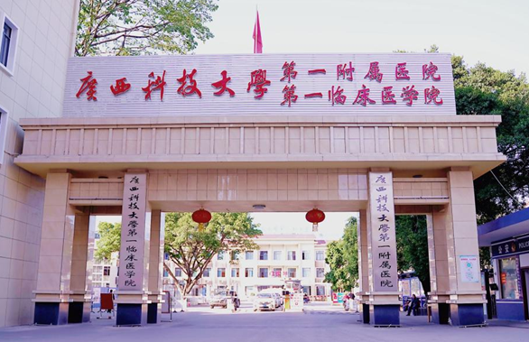 柳州黄金微针整形医院推荐:五家靠谱医院简介在线一览 柳州黄金微针整形医院推荐:五家靠谱医院简介在线一览